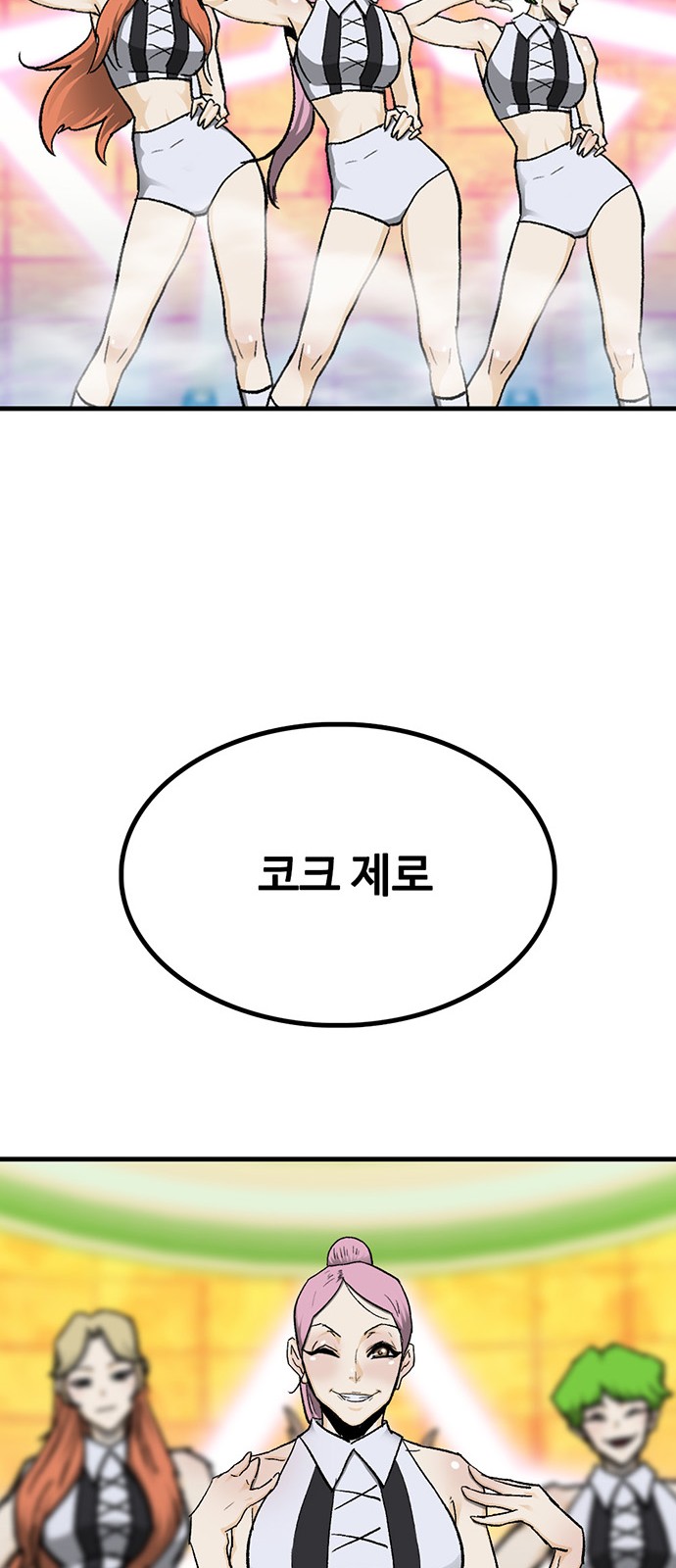 92 페이지