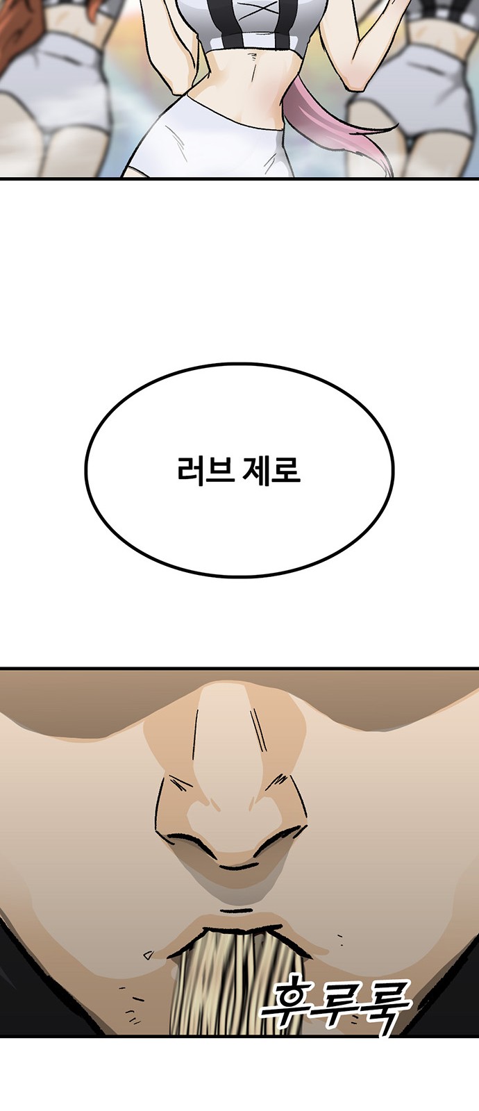 93 페이지