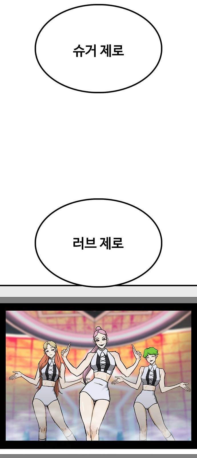 94 페이지