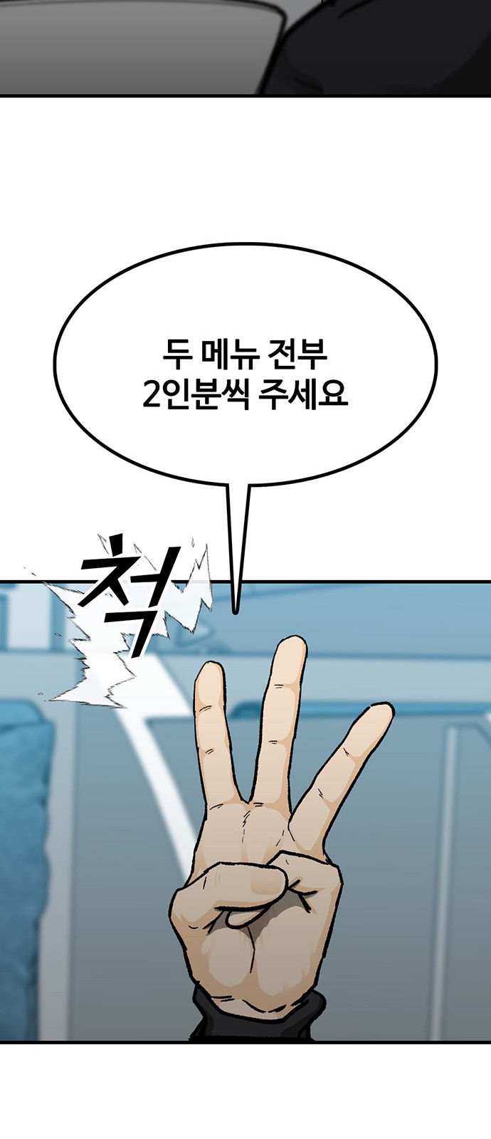 98 페이지