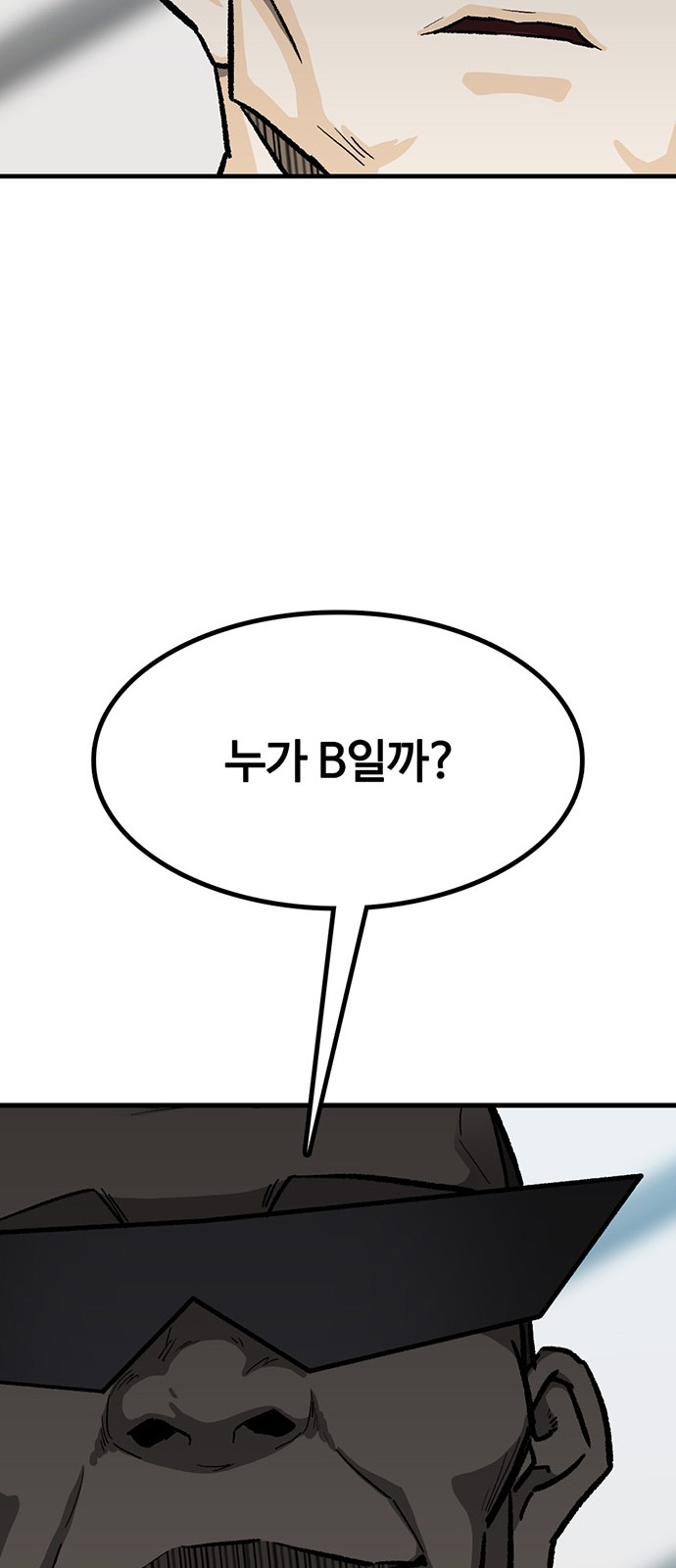 103 페이지