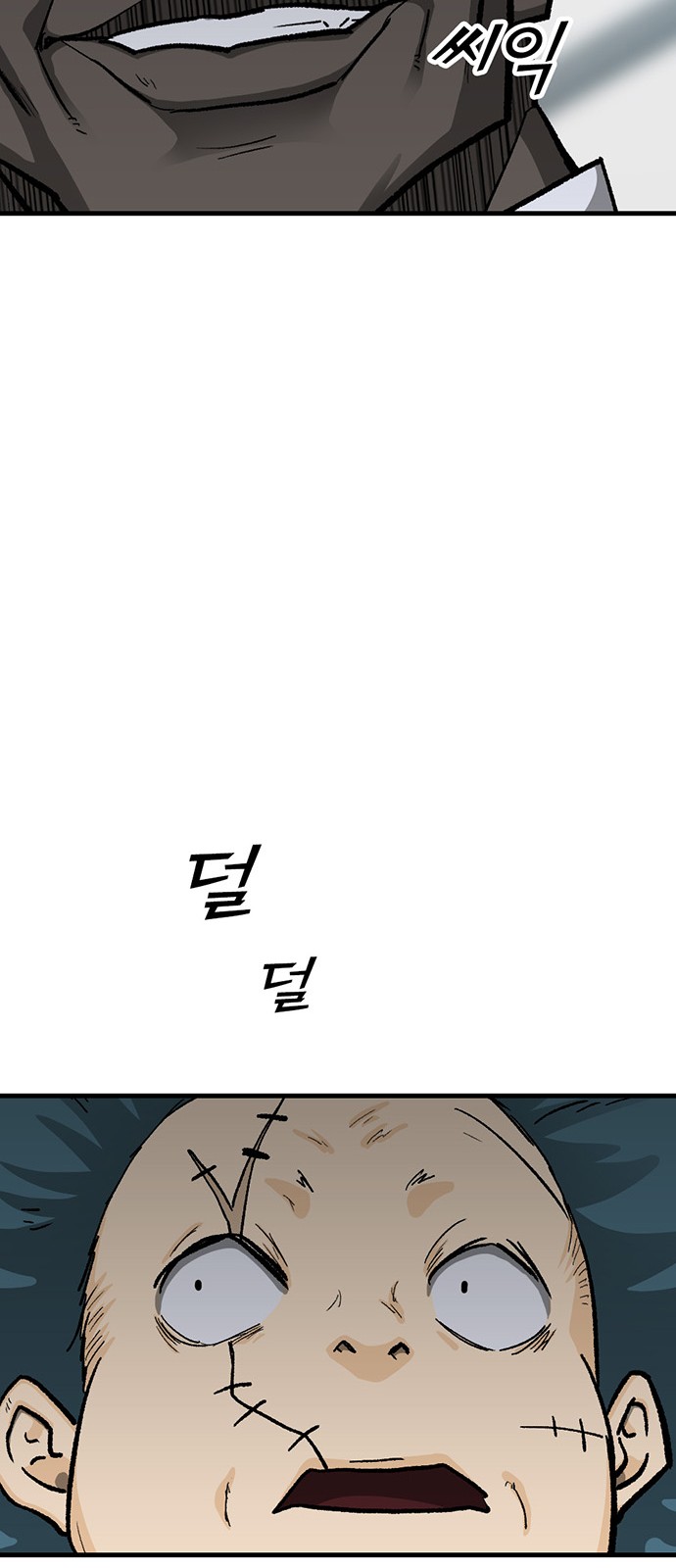 104 페이지