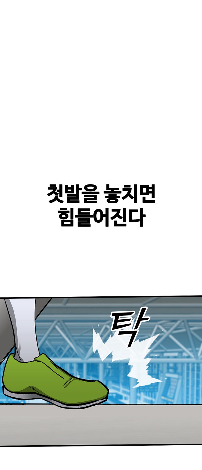 24 페이지
