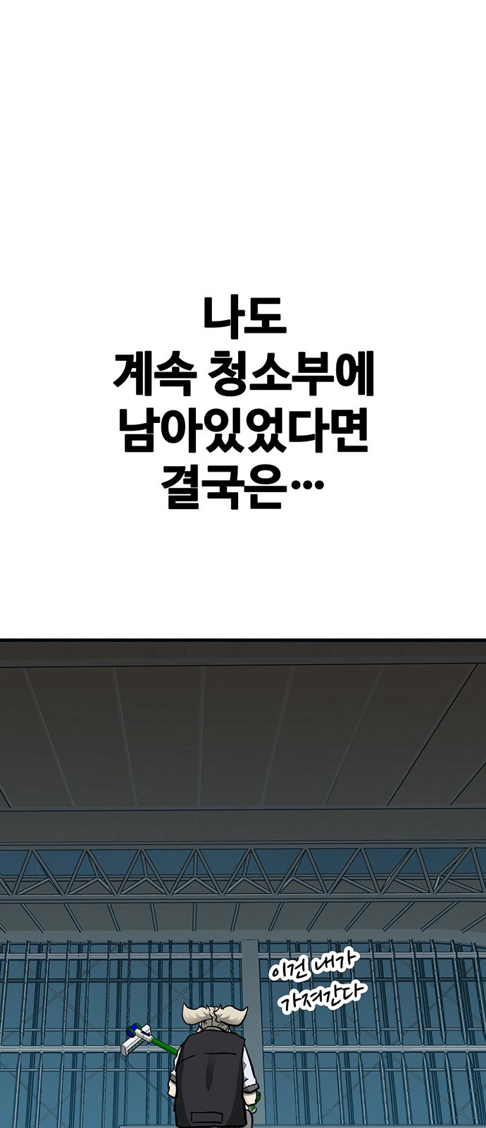 82 페이지