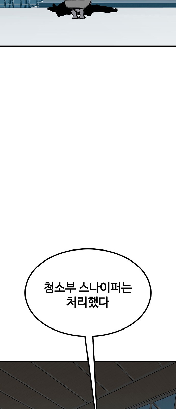 83 페이지