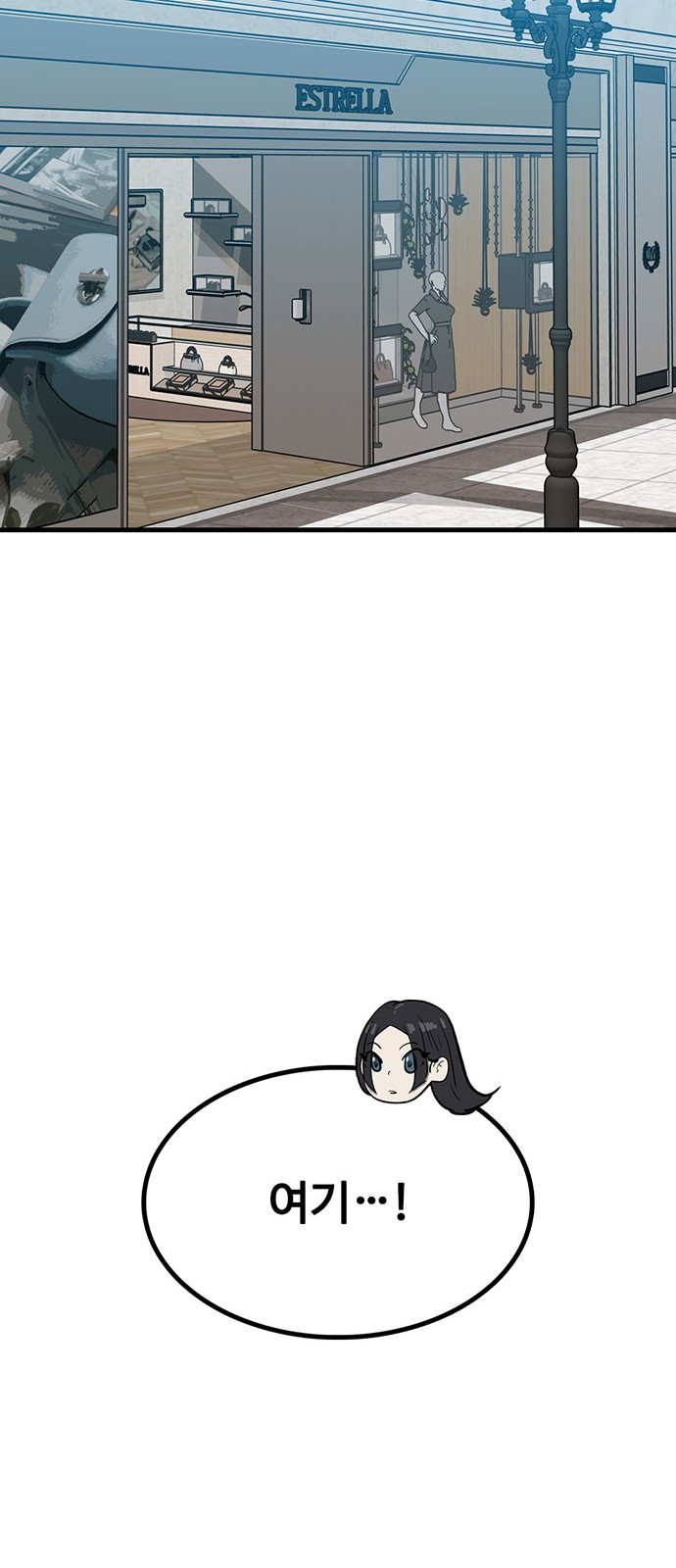 88 페이지