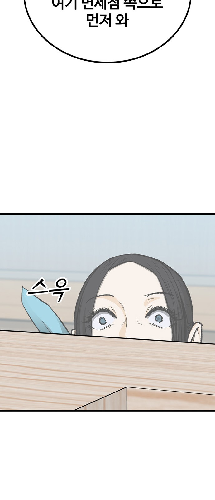 90 페이지