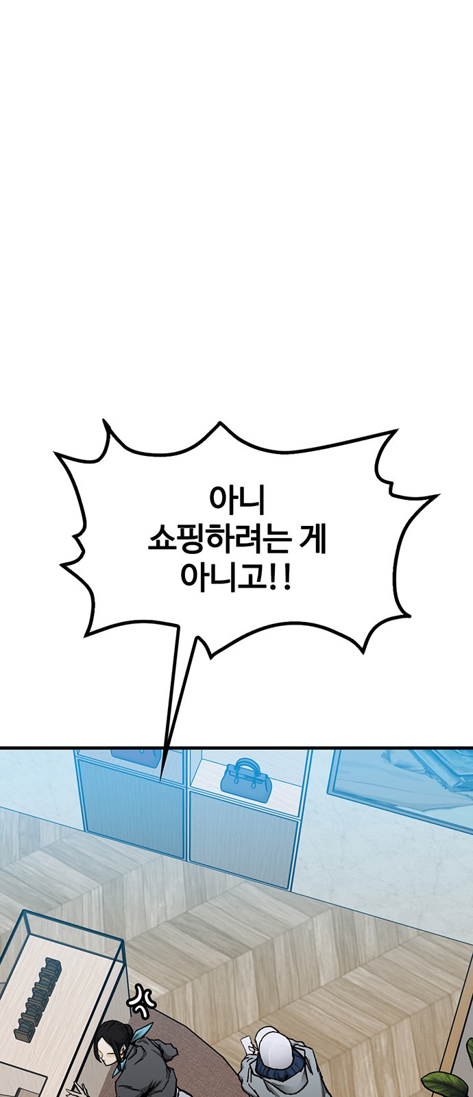 91 페이지
