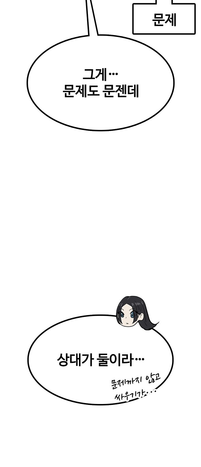 95 페이지