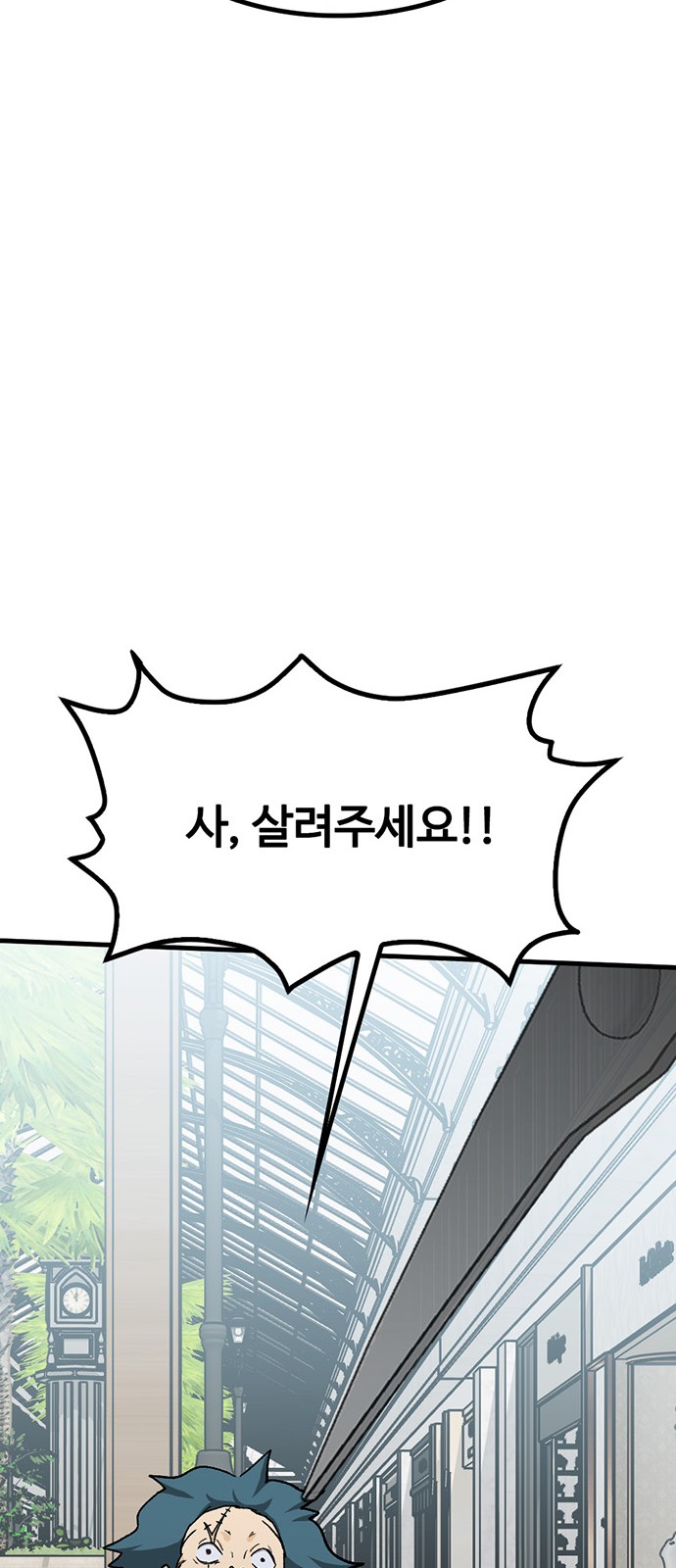 99 페이지