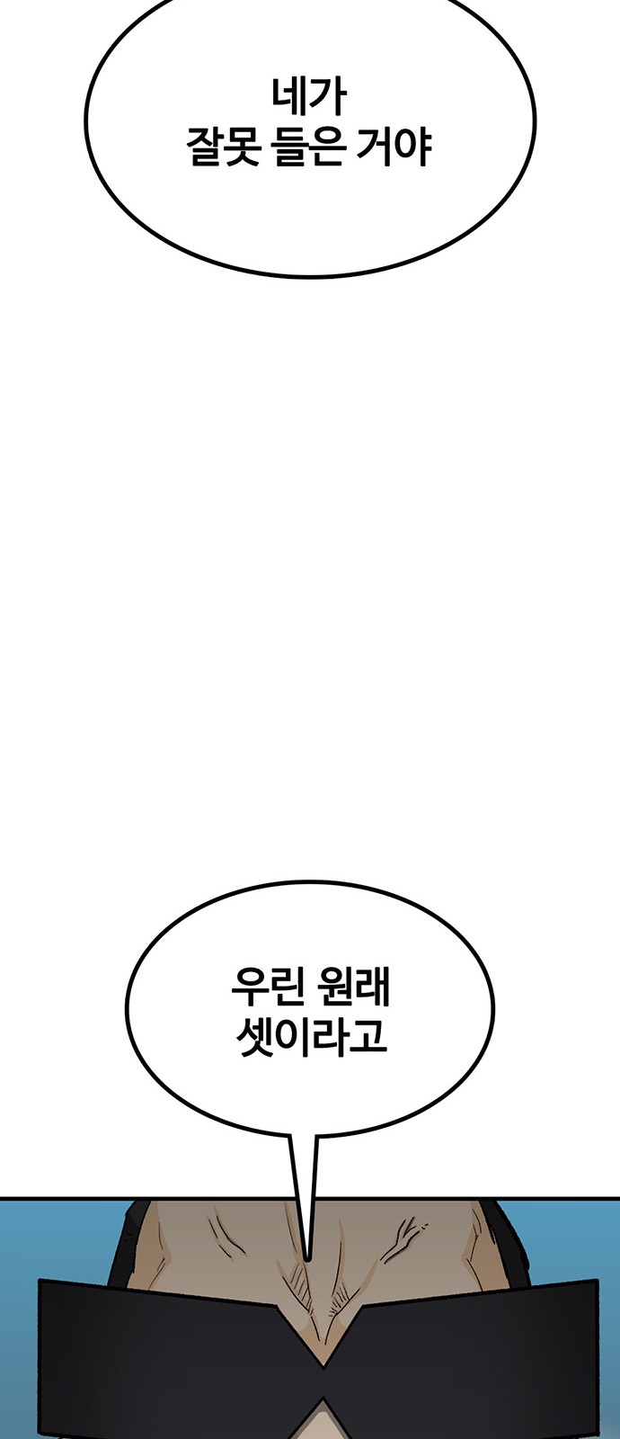 100 페이지