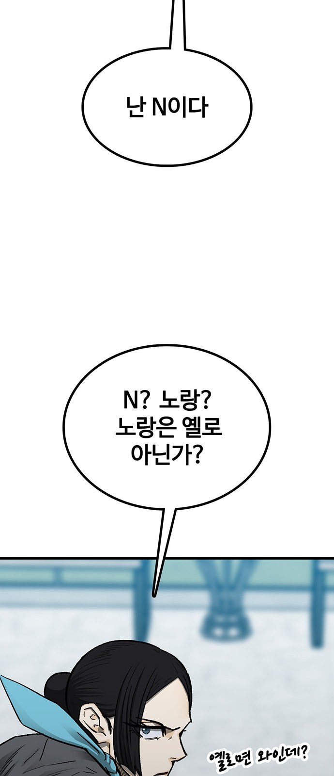 103 페이지