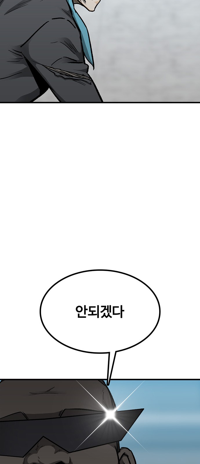 104 페이지