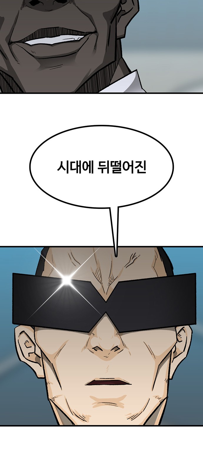 105 페이지