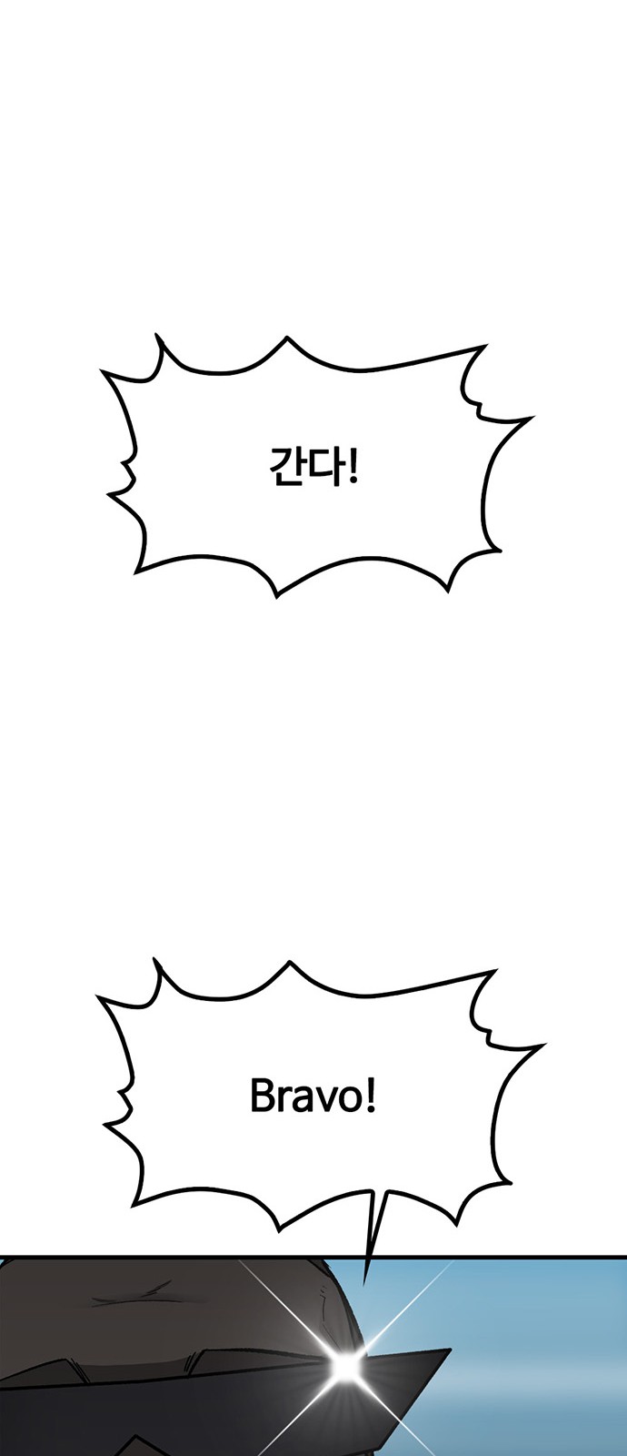 108 페이지