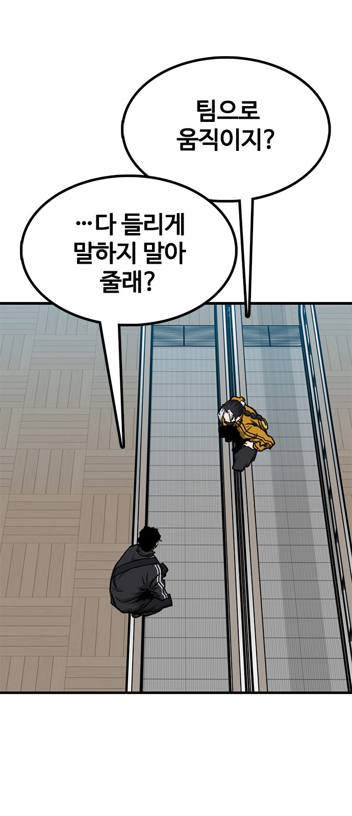 29 페이지