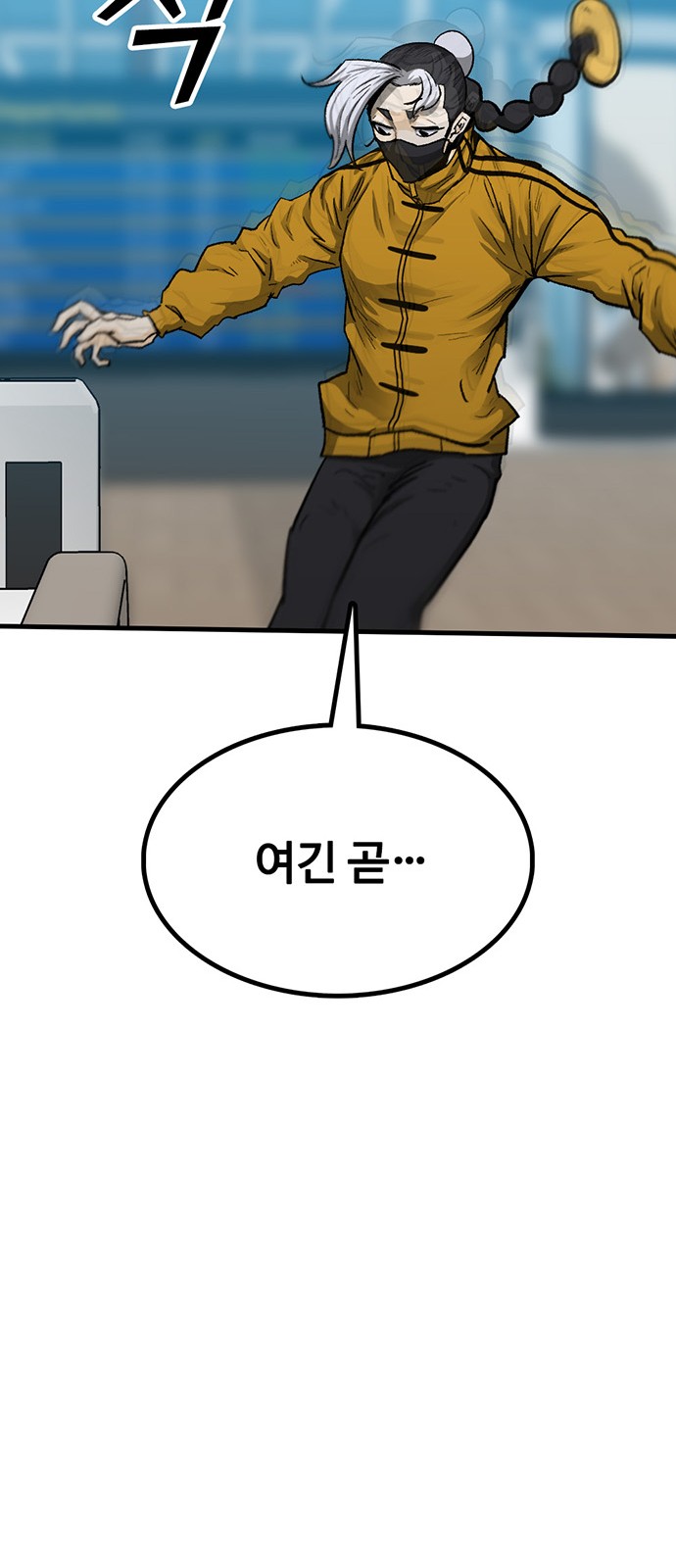32 페이지