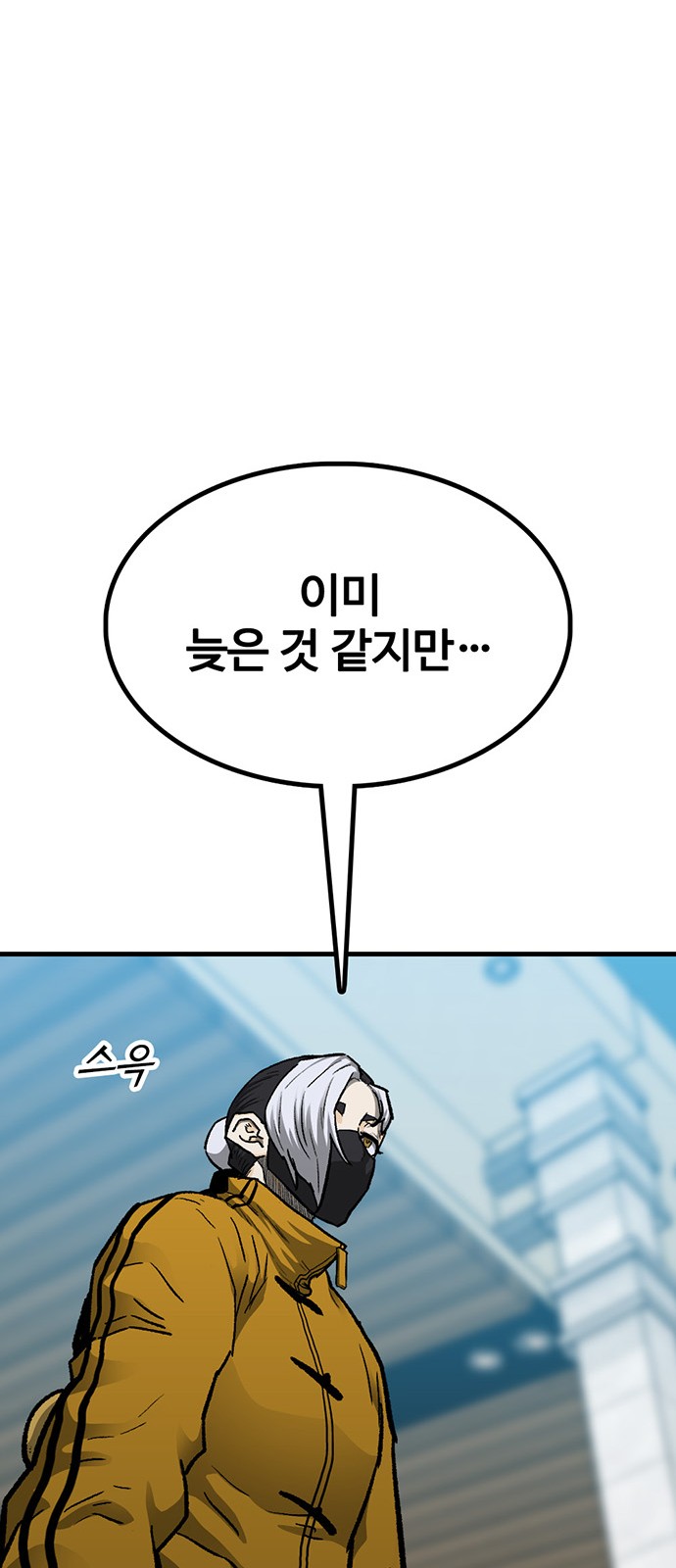 36 페이지