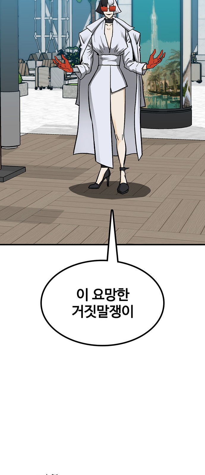 38 페이지