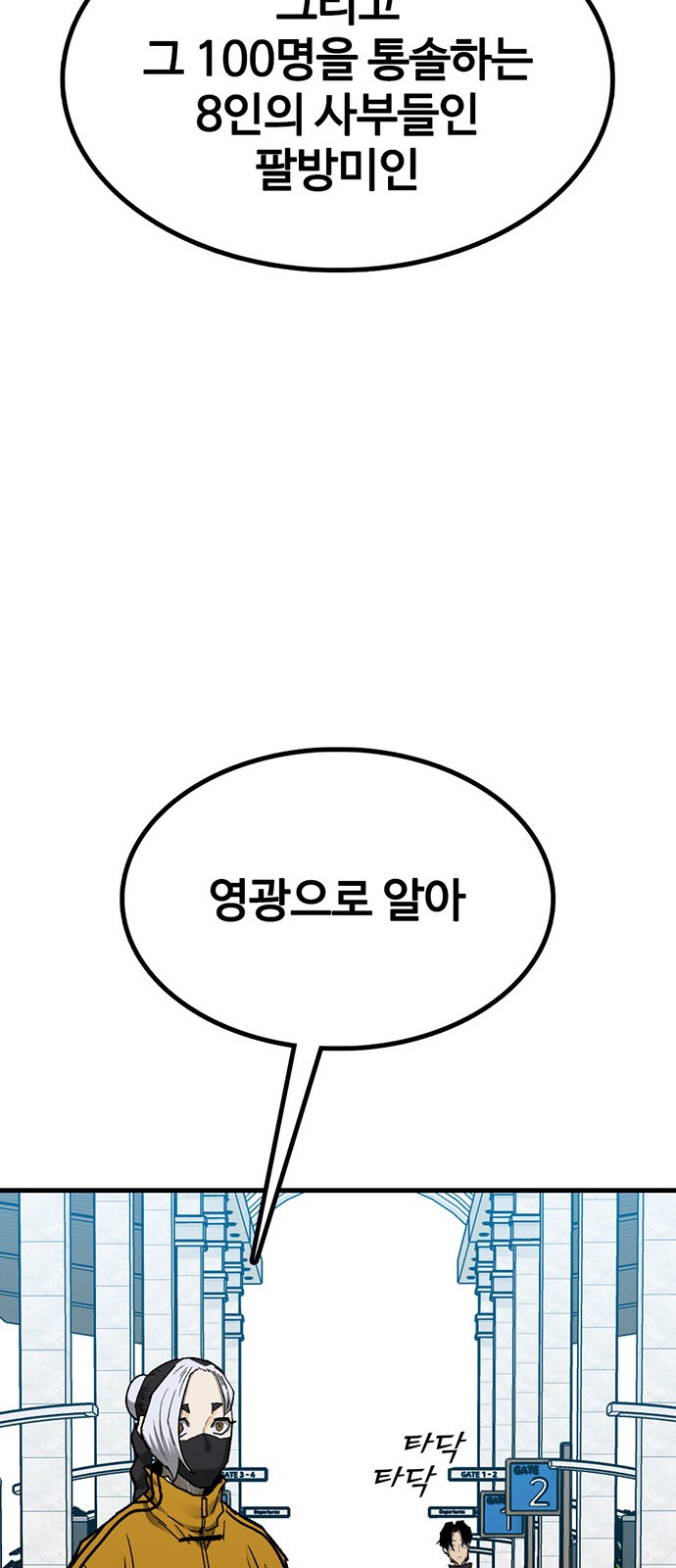 42 페이지