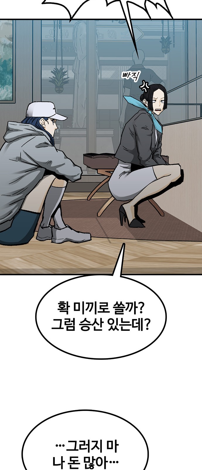 65 페이지