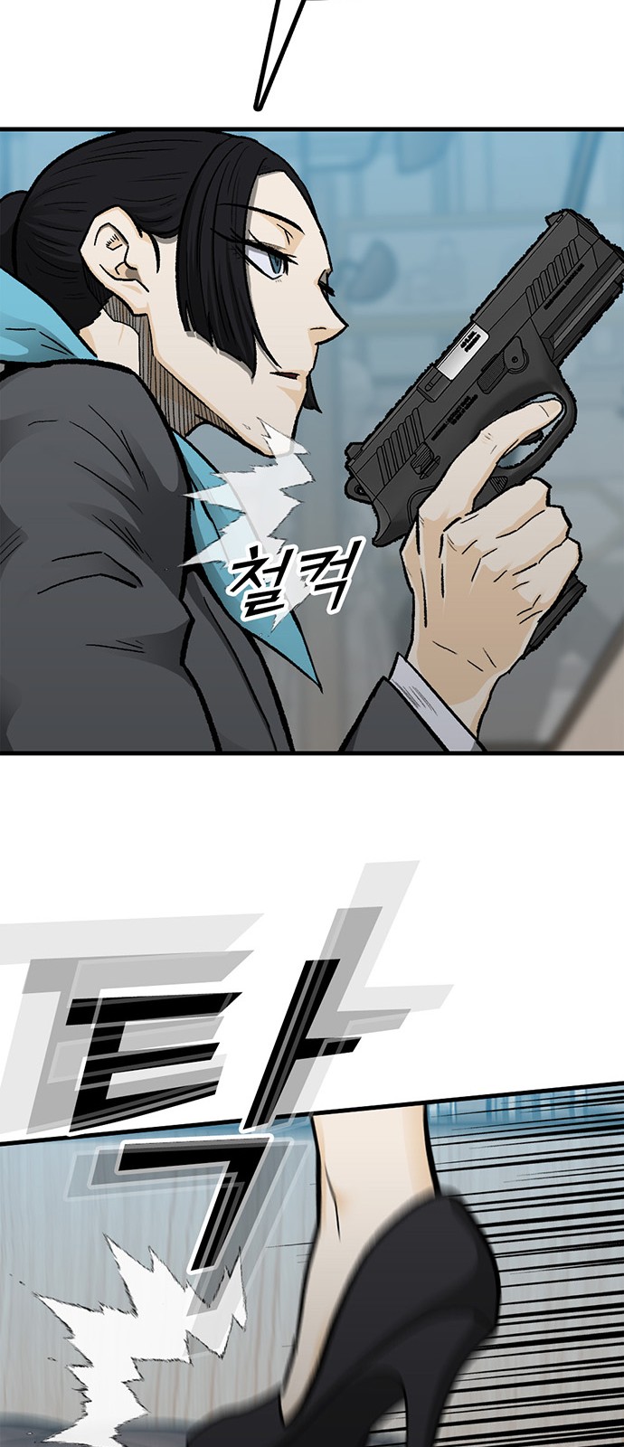 81 페이지