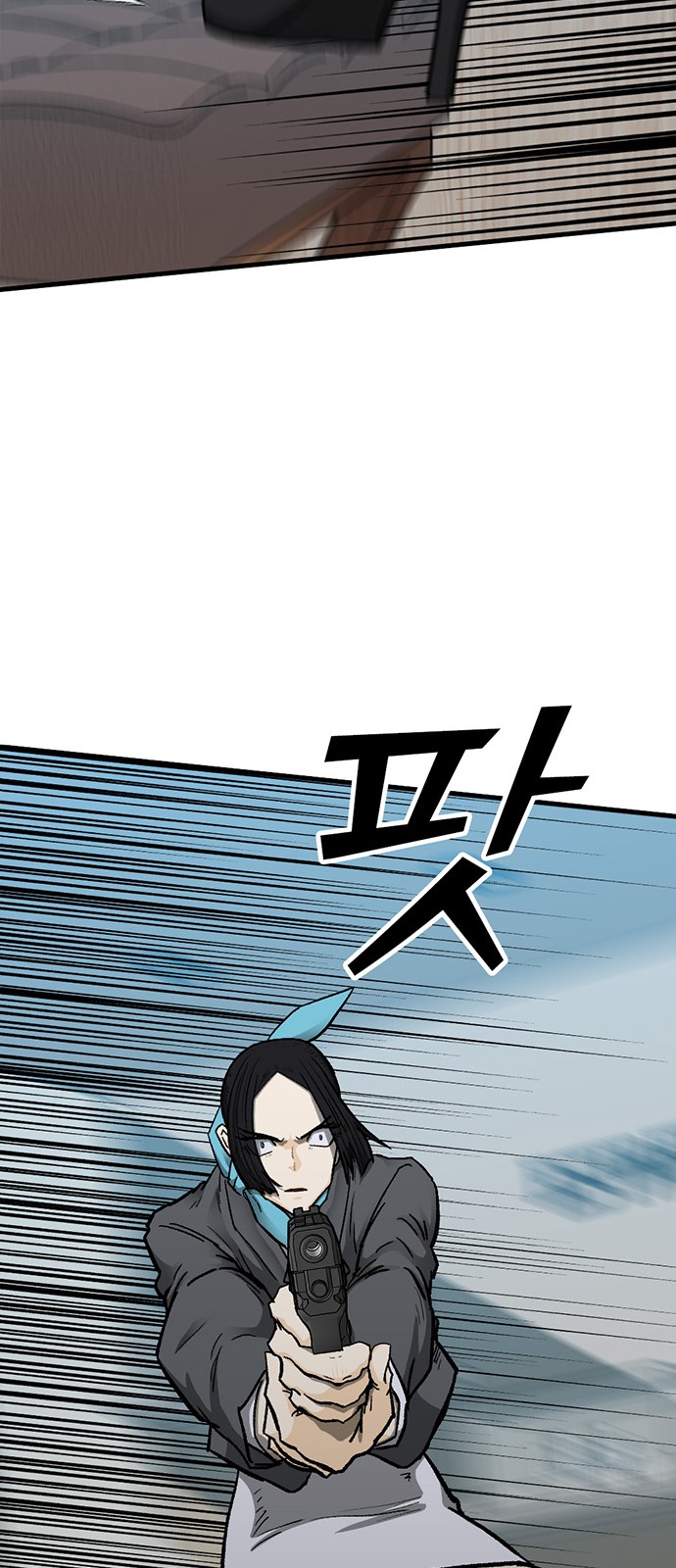 82 페이지