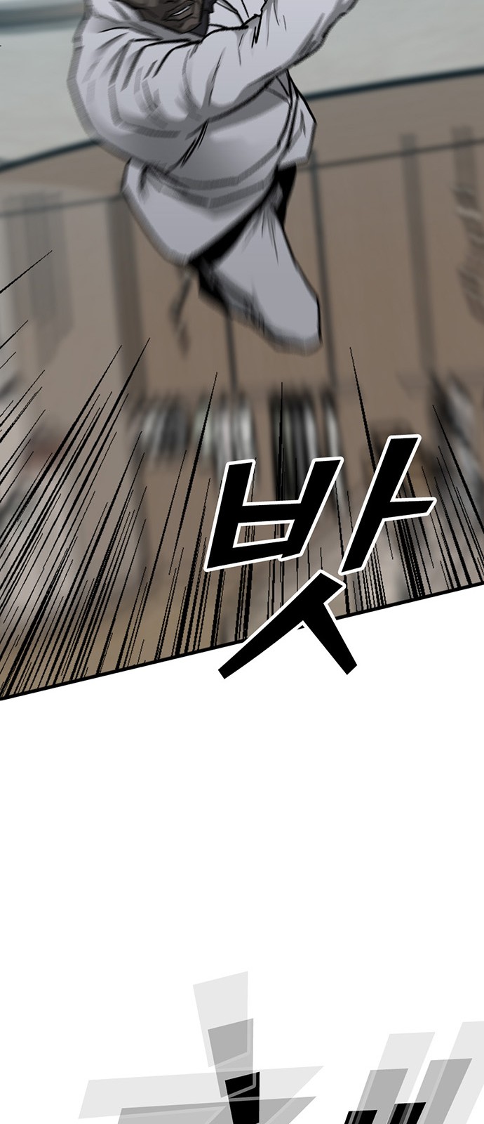 88 페이지