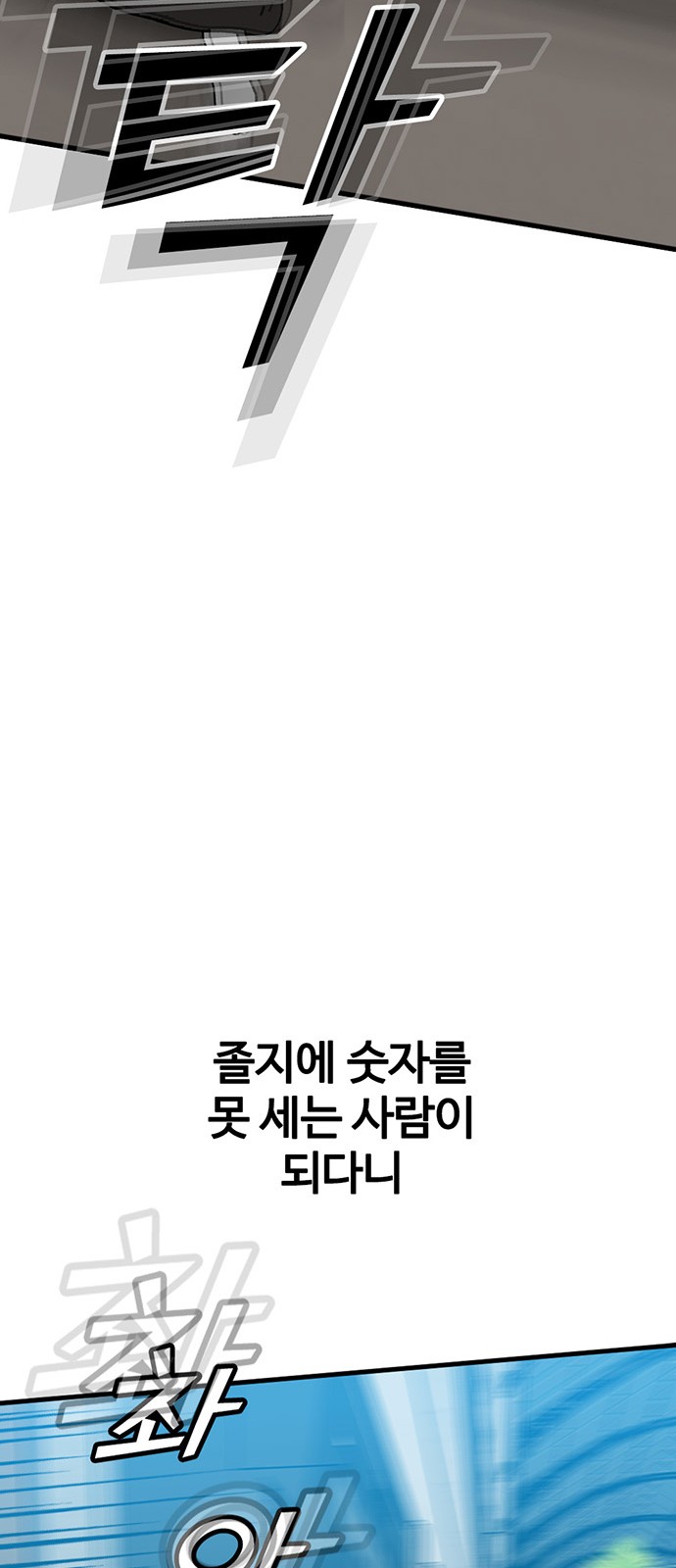 90 페이지