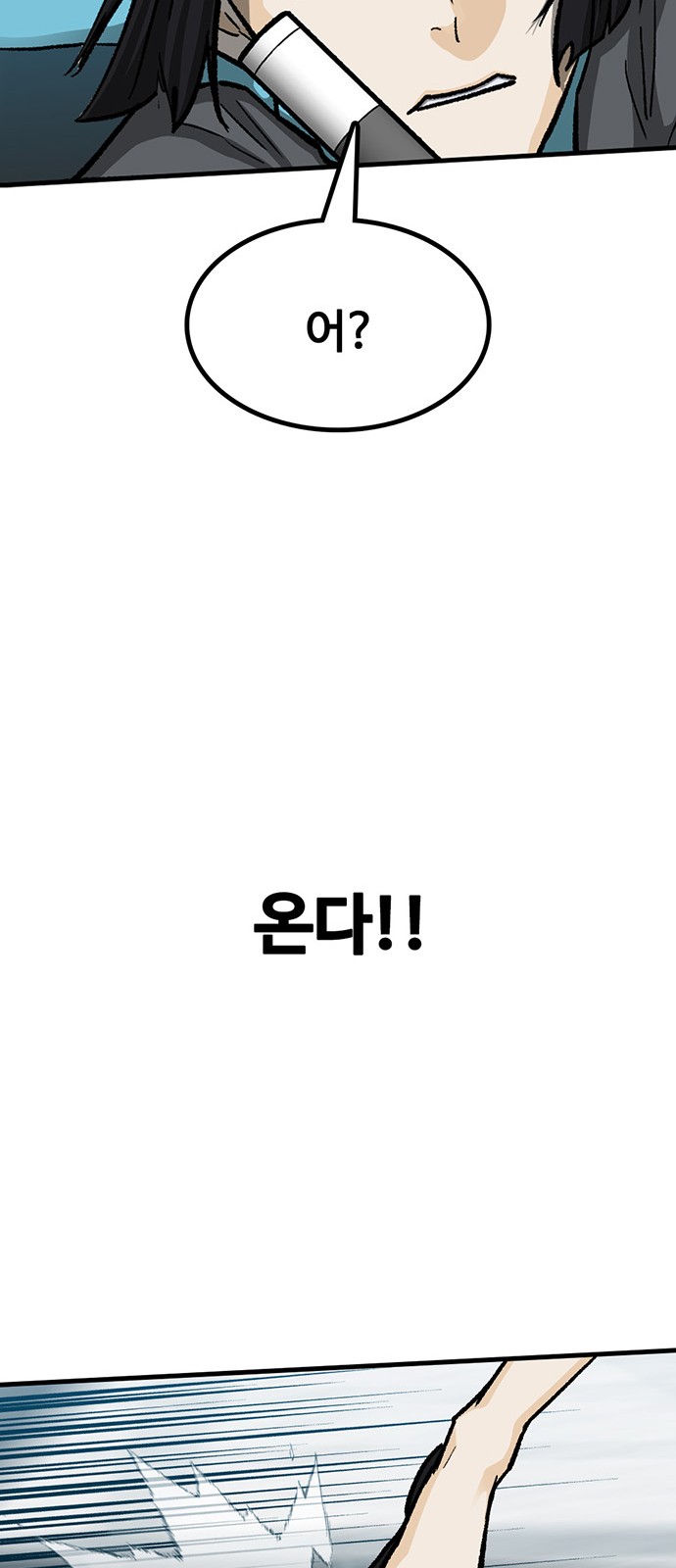 92 페이지