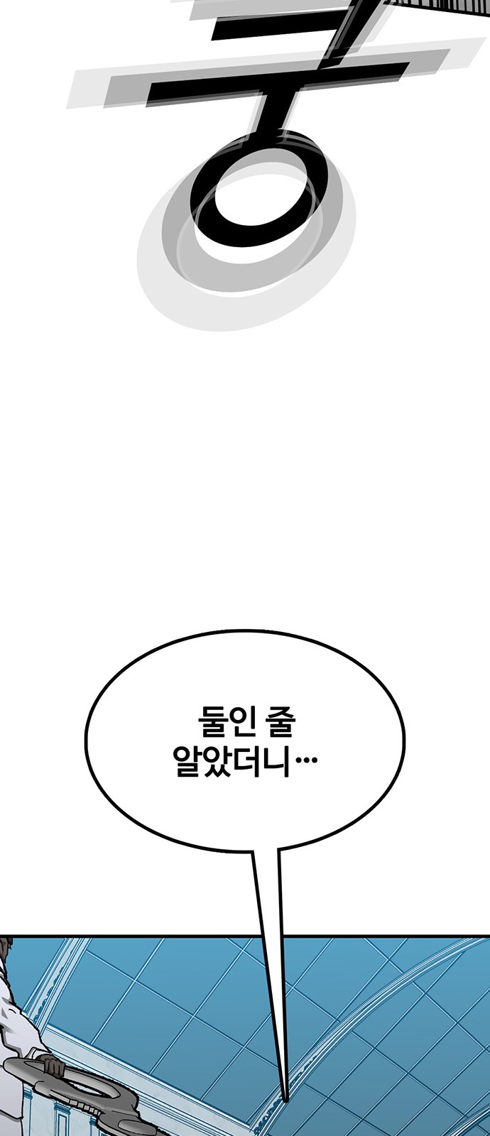 96 페이지