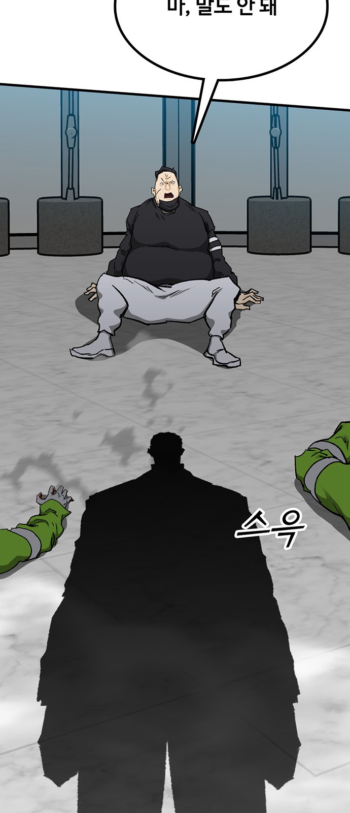 100 페이지