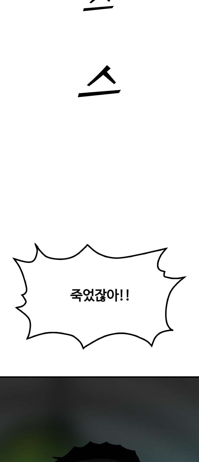104 페이지