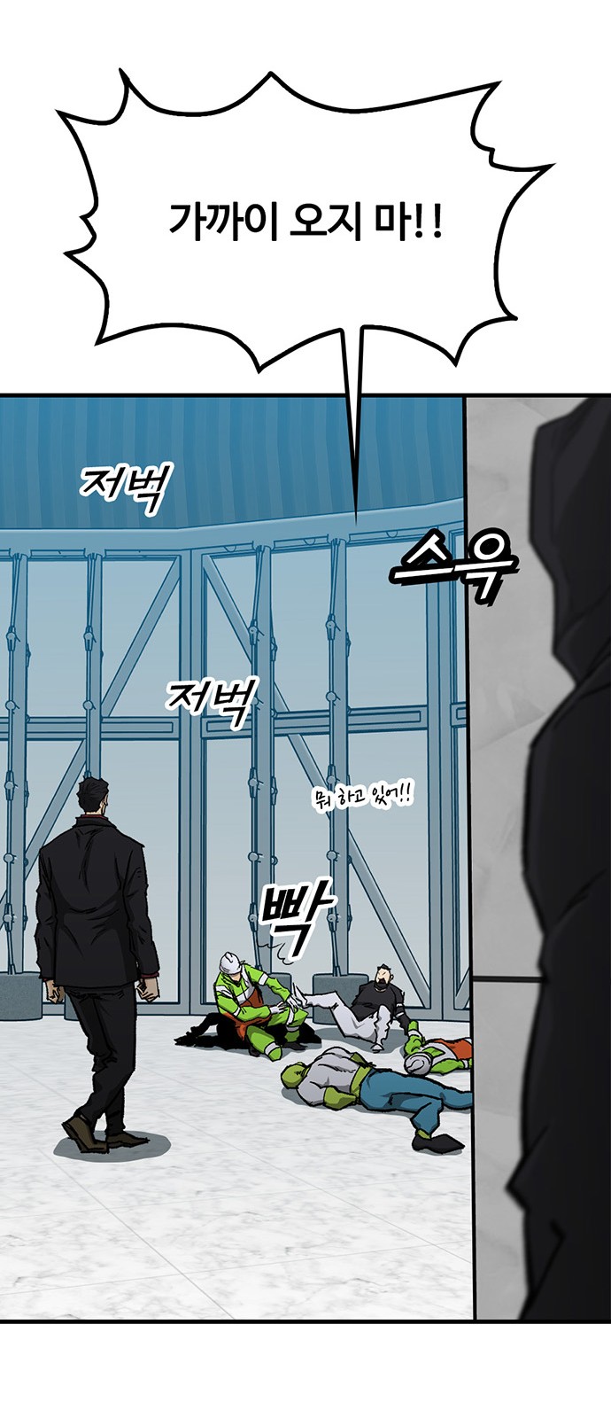 106 페이지