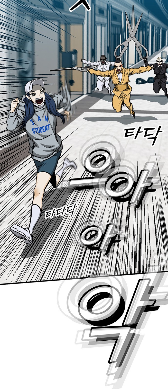 50 페이지