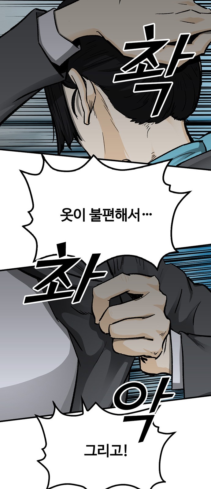 59 페이지