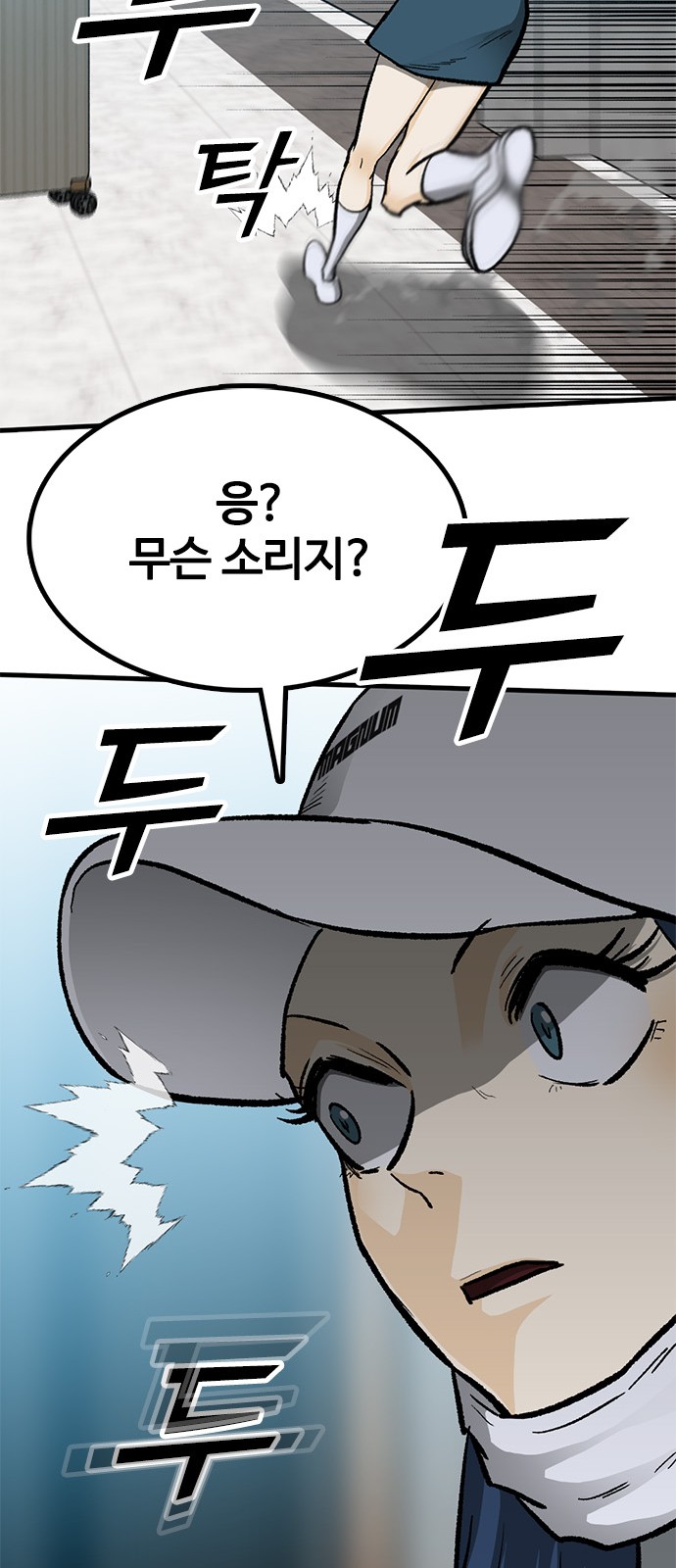 66 페이지
