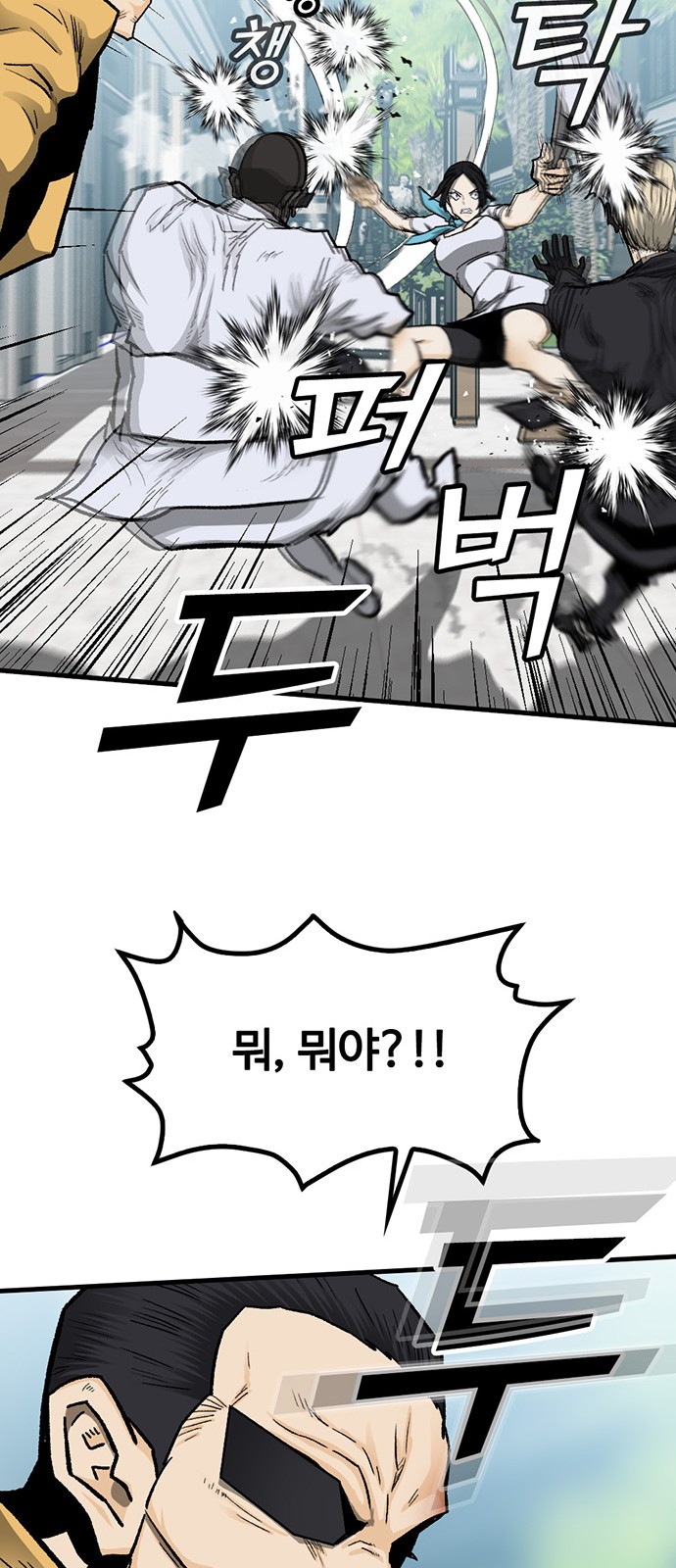 71 페이지