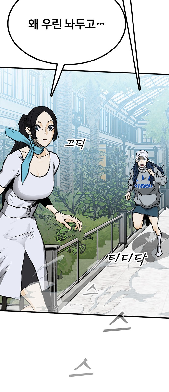 81 페이지