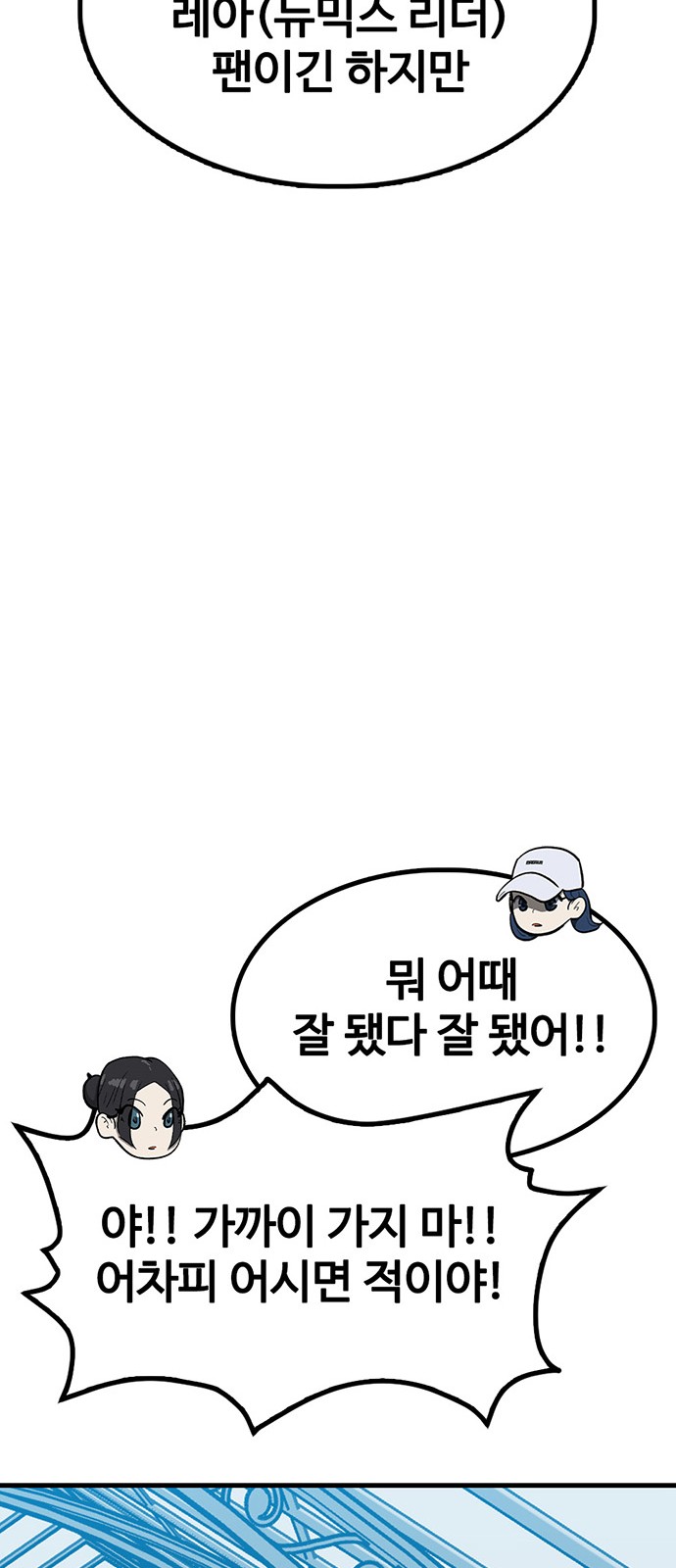 88 페이지