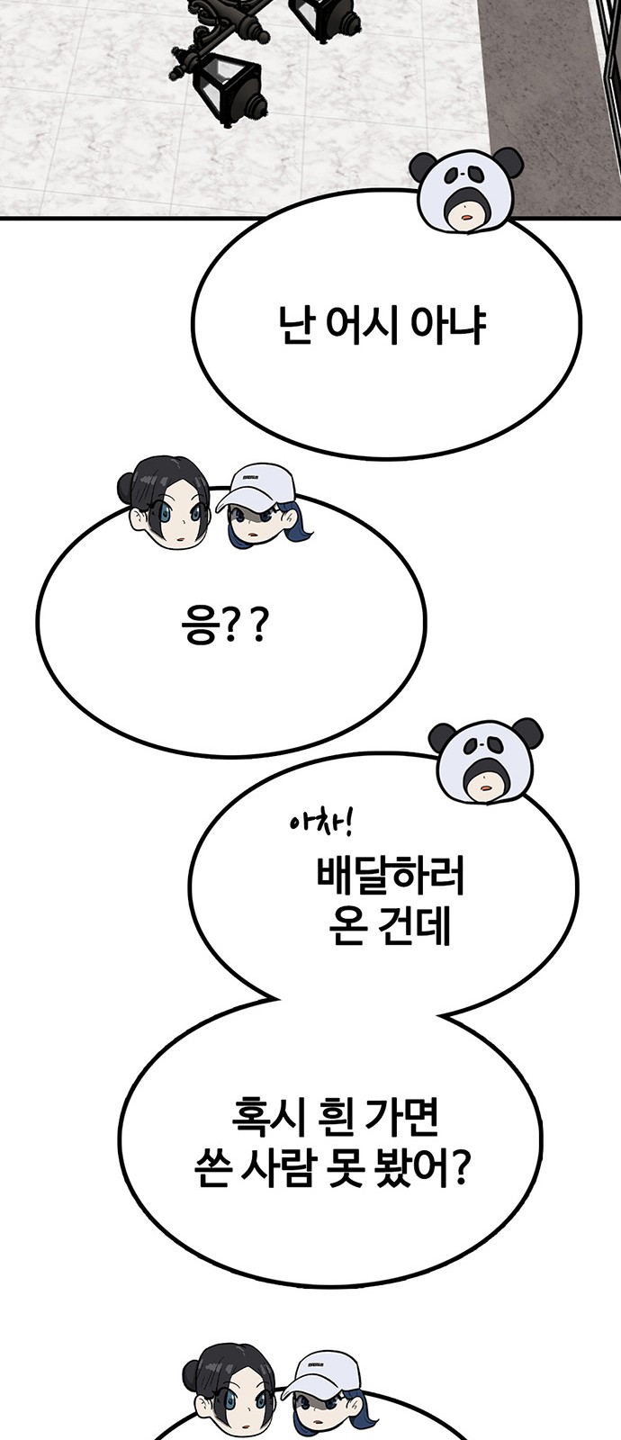 90 페이지