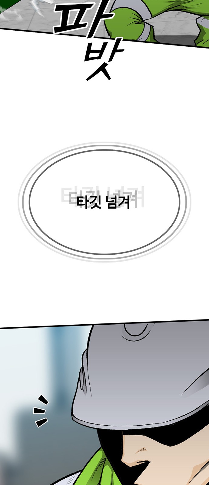 95 페이지