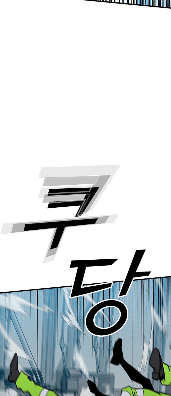 98 페이지