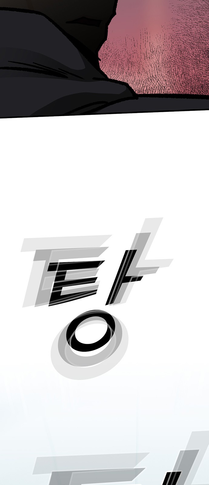 106 페이지