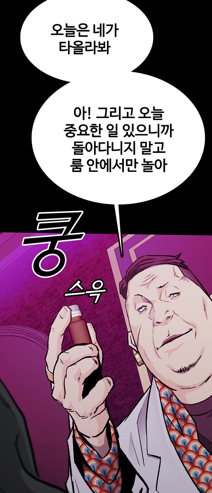 13 페이지