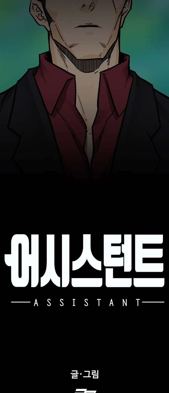 7 페이지