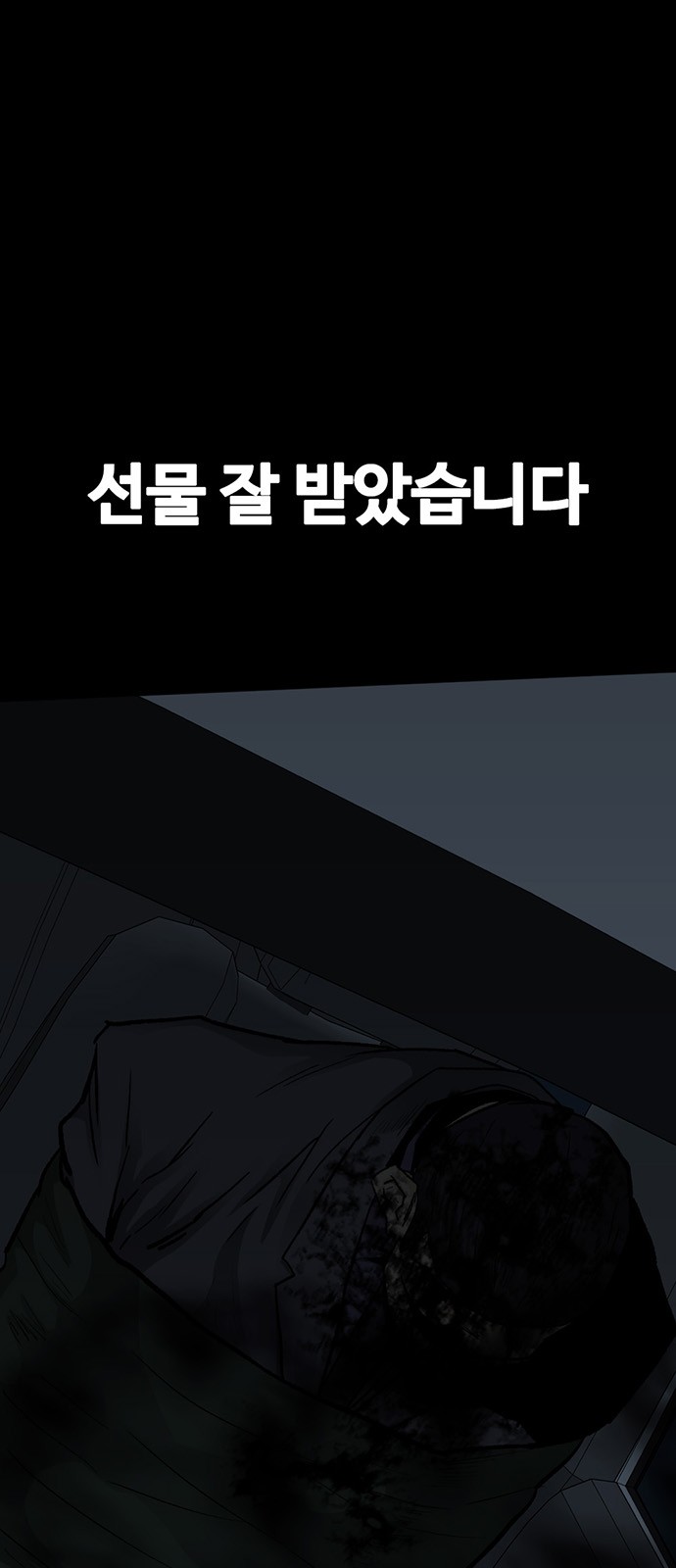 83 페이지