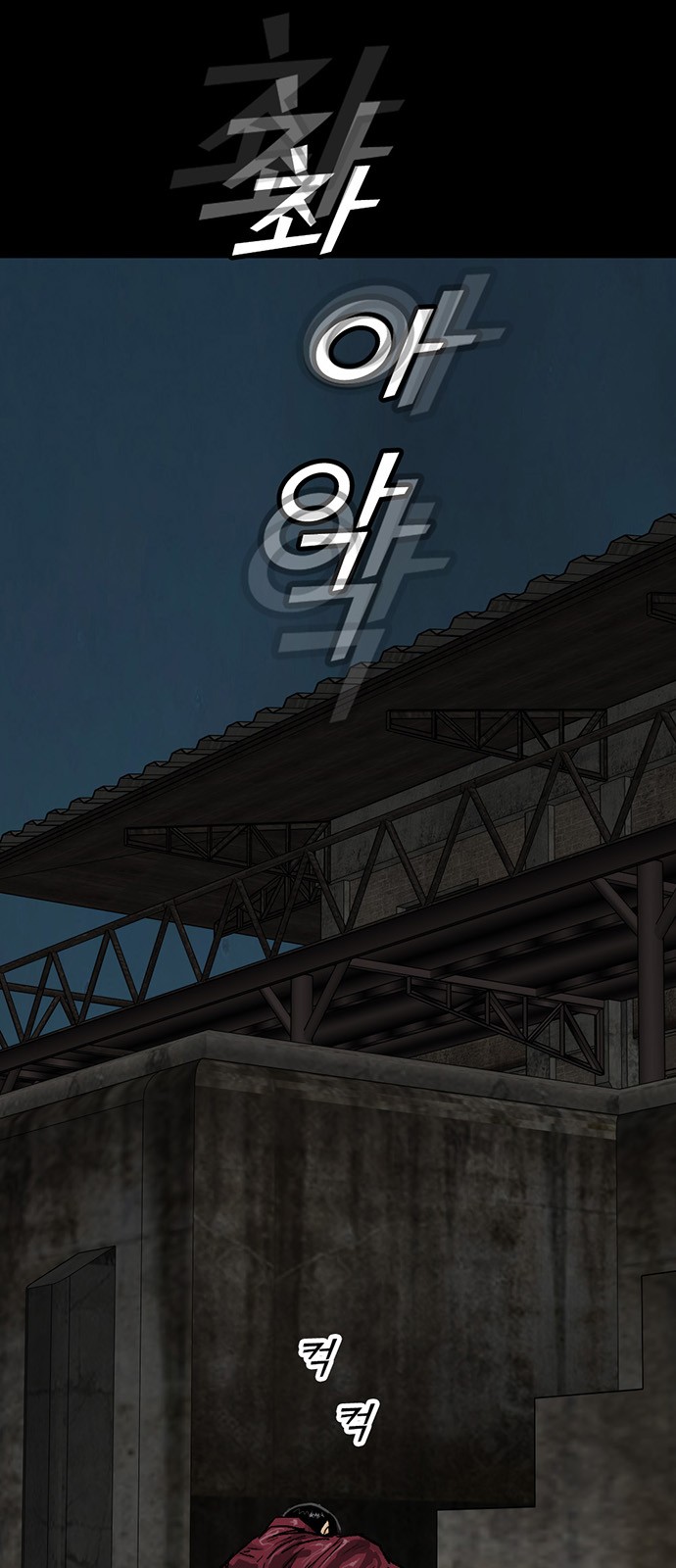 88 페이지