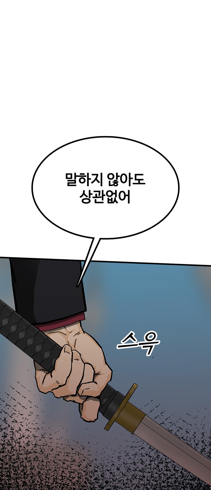 95 페이지