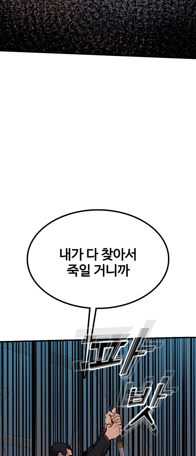 96 페이지
